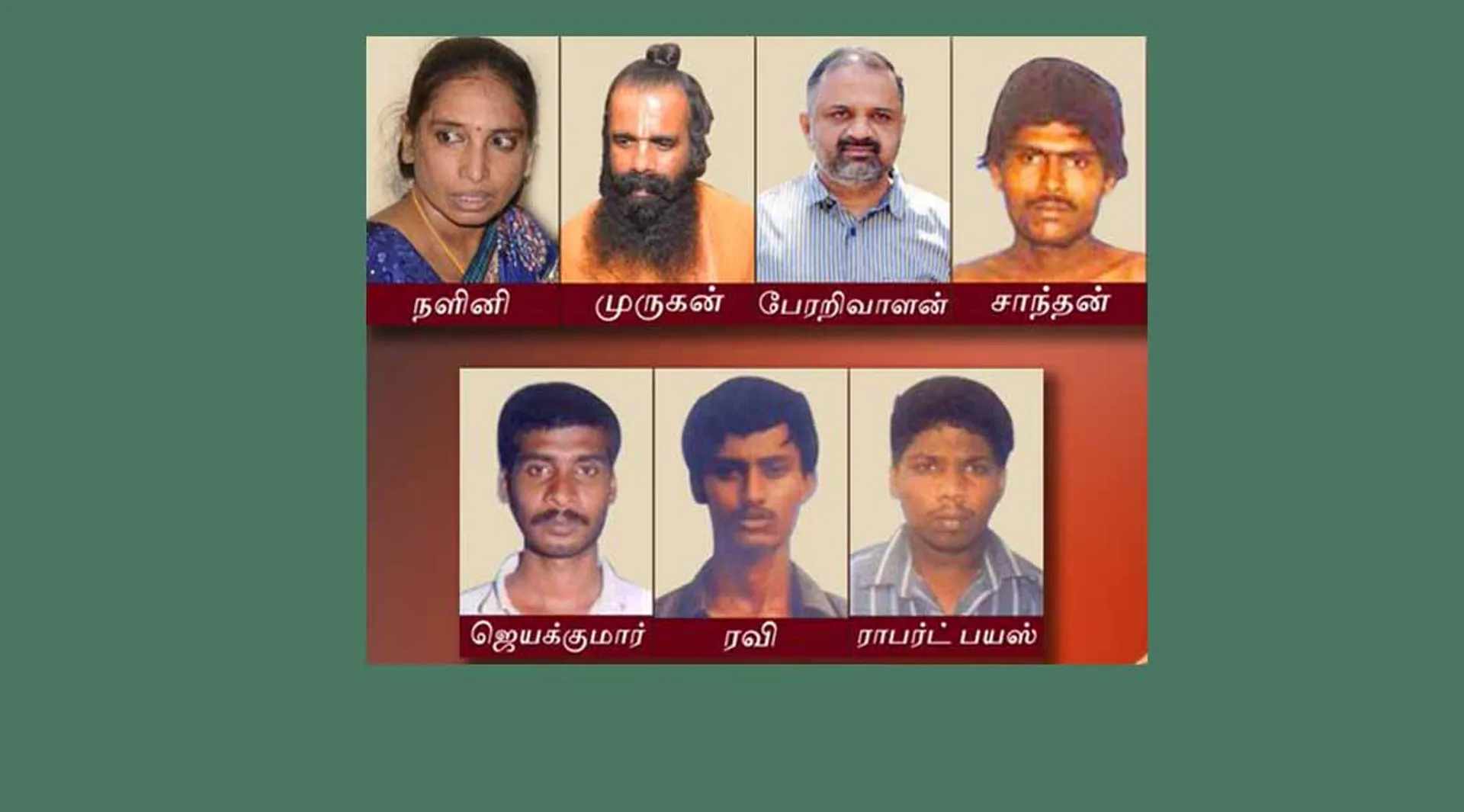 7 Tamils 